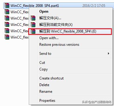 winccflexible2008,winccflexible入门