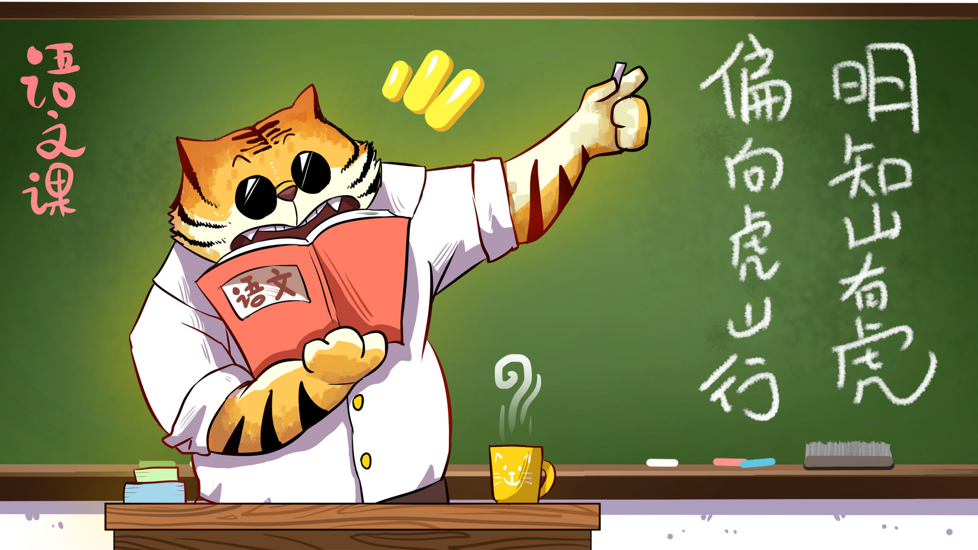 二年级字词基础：27个常考偏旁、60形近字组词（珍藏版）