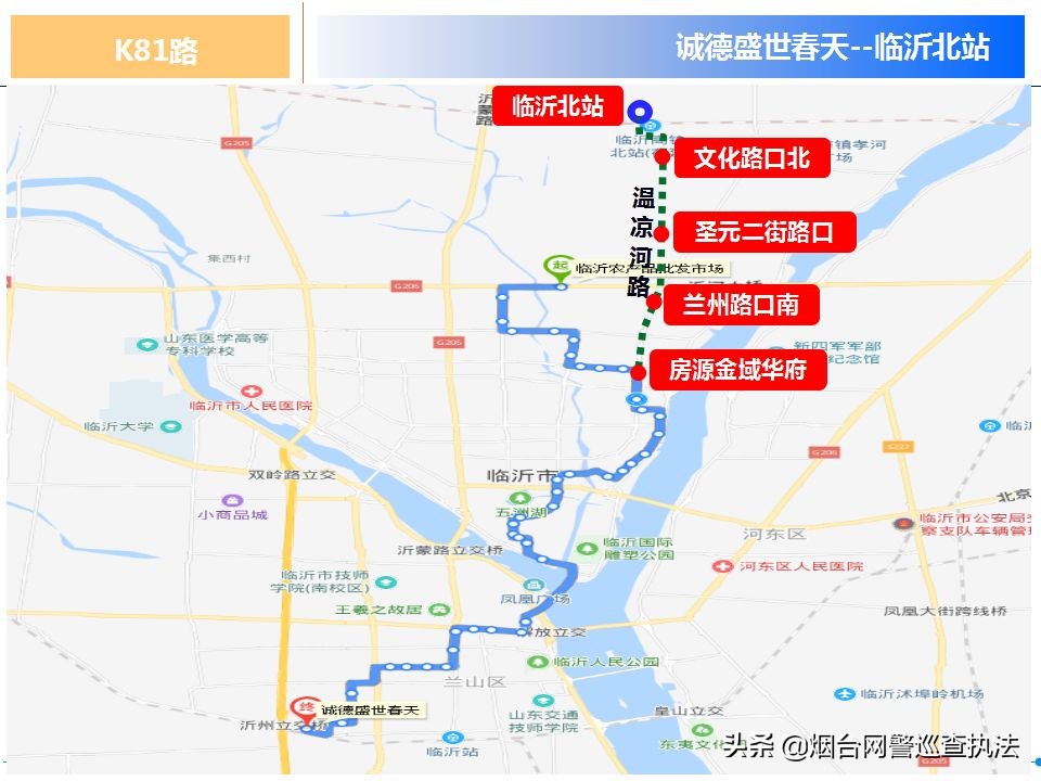 鲁南高铁菏泽到兰考什么时候开通,鲁南高铁菏泽段什么时候开通