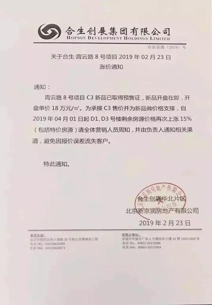 霄八多少钱,霄8