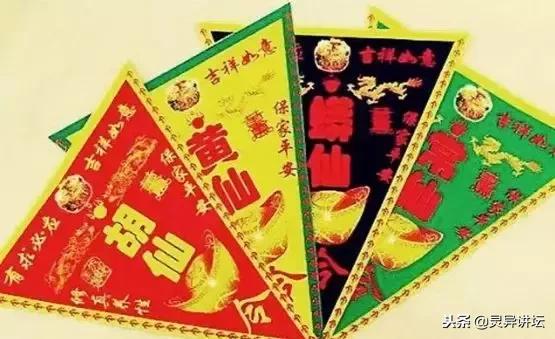 讲故事民间仙家的故事,关于民间立堂看事视频