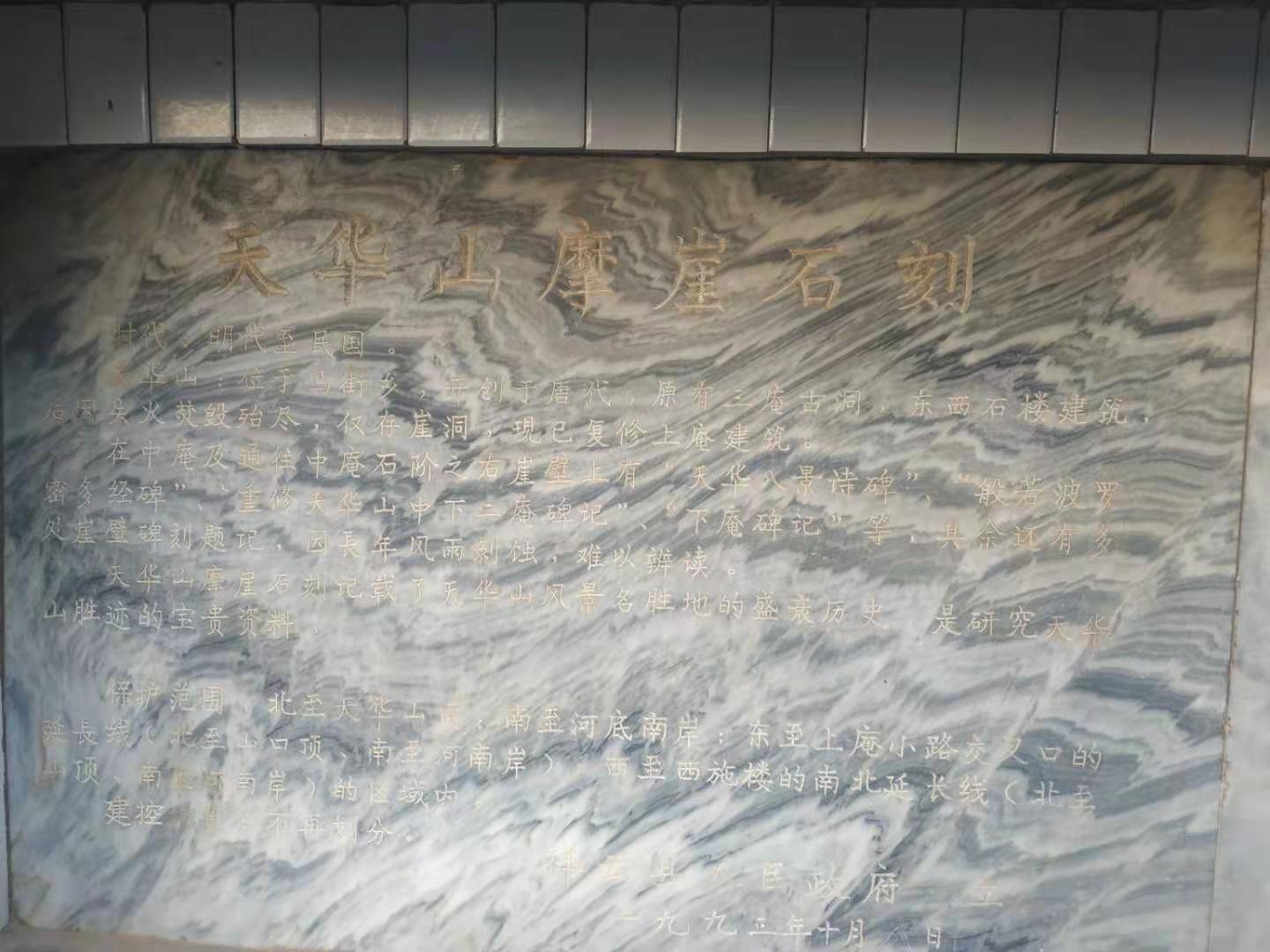 云南大理祥云天华山门票多少钱,大理祥云水目山旅游攻略