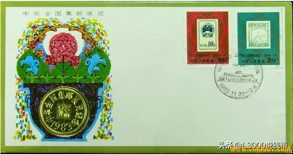 【邮币封学习】你想要的邮币封都在这儿了！