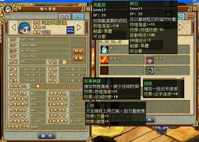 从龙套到逆袭影帝完整版,从龙套到影帝逆袭成功的原因