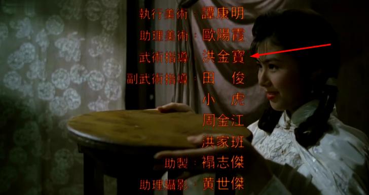 1989年,洪金宝学林正英,拍了部经典,却成洪家班最后的灵幻高峰