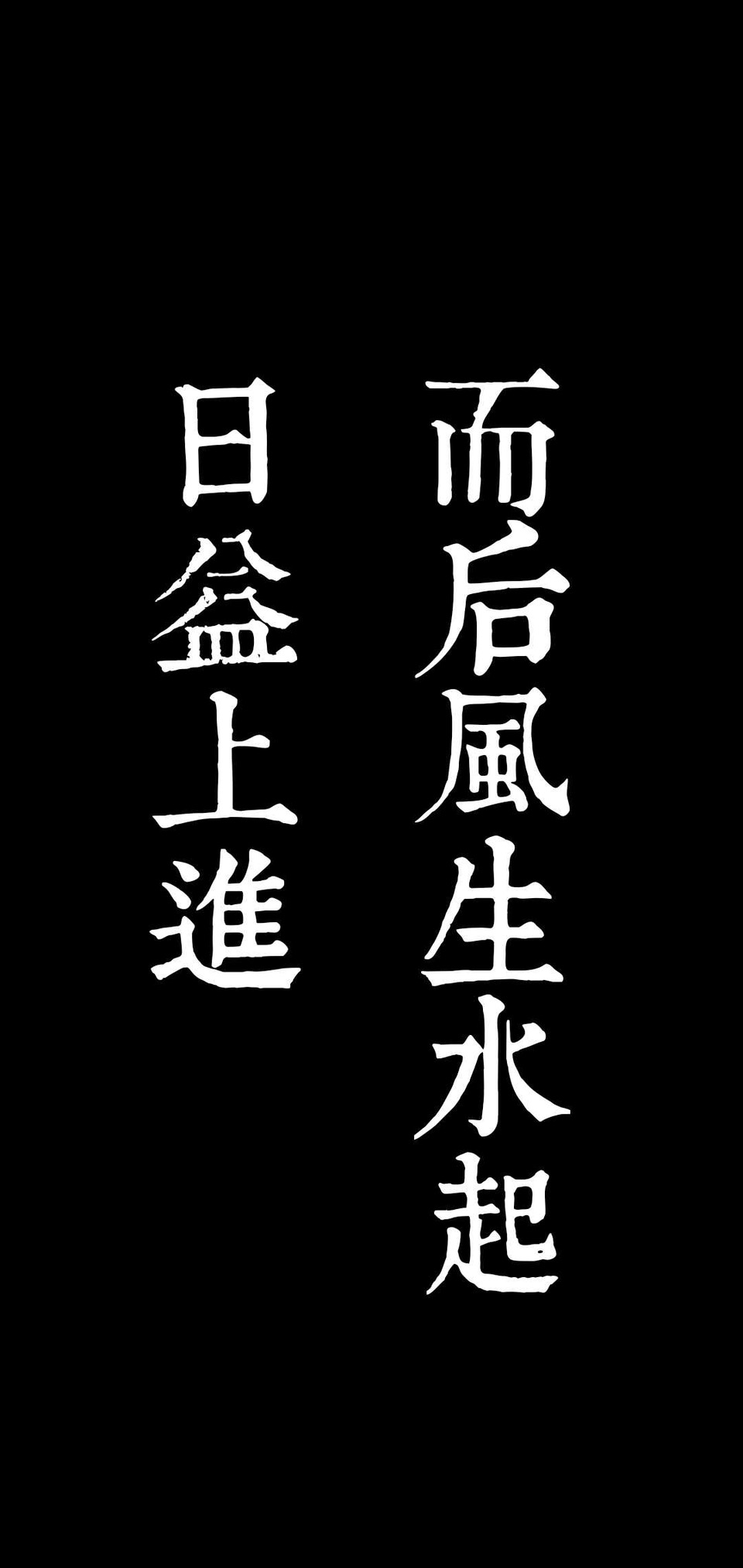 下次见你谈笑风生不动情背景图片,败给温柔下次见你谈笑风生不动情
