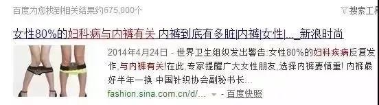 潮湿瘙痒有异味用什么药物洗,男性私部潮湿发痒用什么中成药