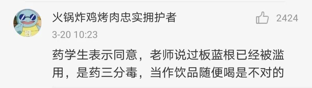 四川的一家奶茶店居然推出了新品：“N95口罩奶茶”：