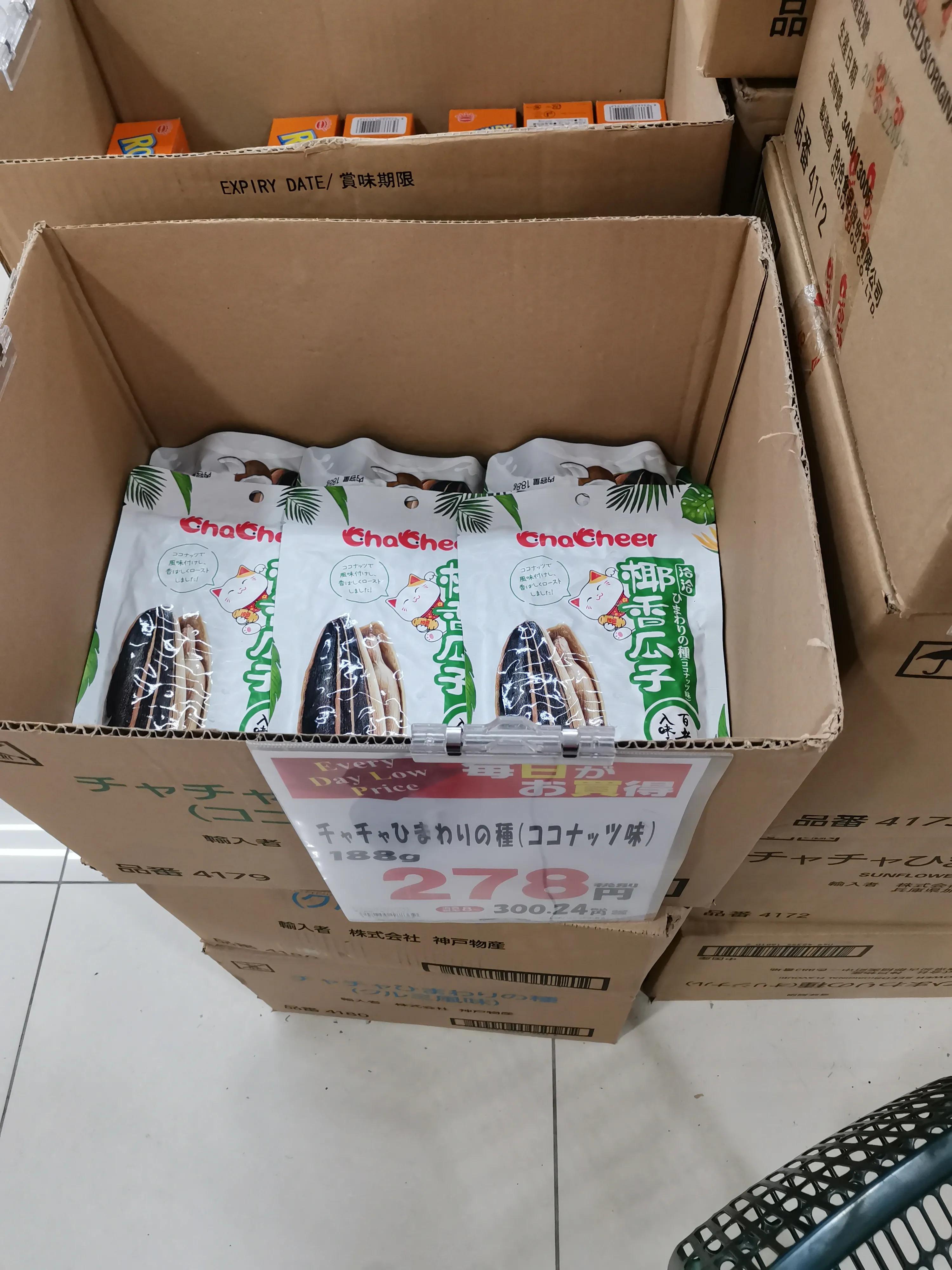 在香港买洽洽瓜子 (130克恰恰瓜子)