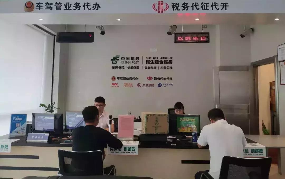 东莞换驾照流程12123,东莞驾照小程序换证