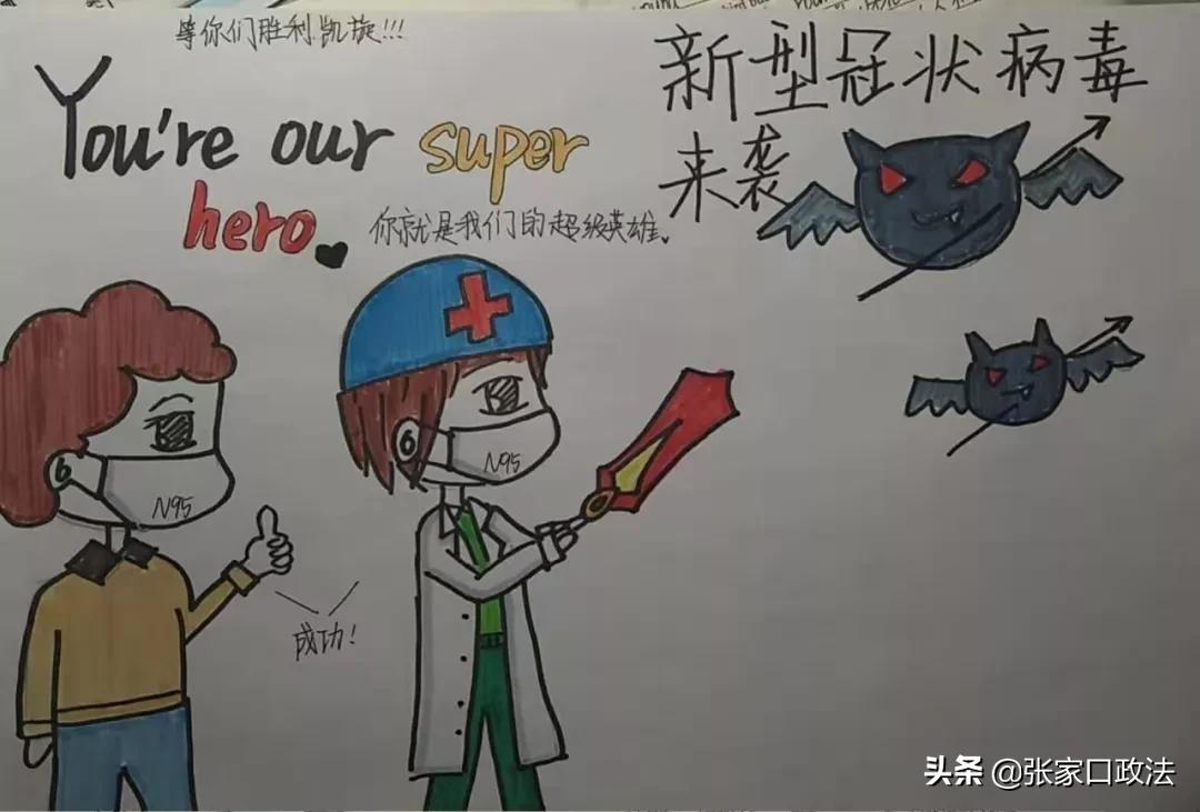 阳原人，我终于看清你了