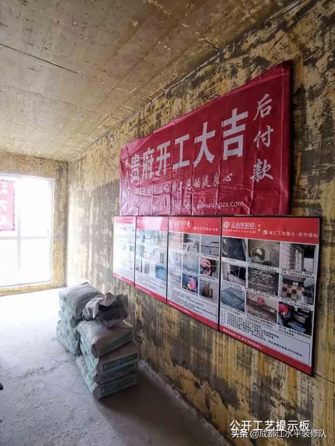 先装修后付款的施工队靠谱吗,装修房子是先交钱还是后期交钱