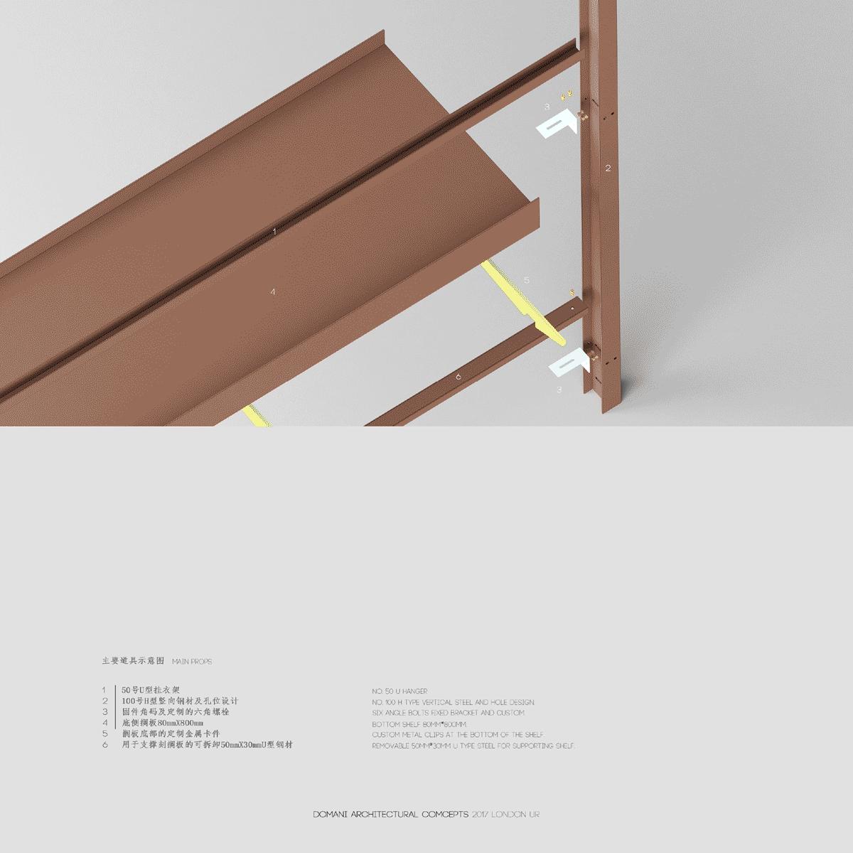 新作|东仓：UR伦敦旗舰店--稀声