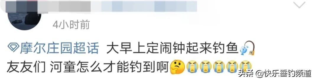 钓鱼的魅力到底在哪里,钓鱼的最高境界就是冷和热都不怕