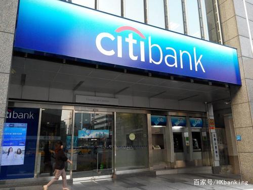 香港花旗银行储蓄卡开户条件,2023香港花旗银行开户条件