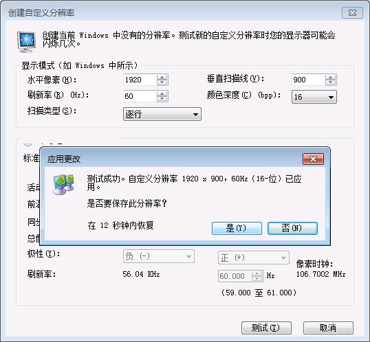 2060显卡适合什么分辨率的显示器,10606g显卡配什么分辨率的显示器