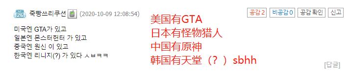 原神海外国内区别,原神为什么火爆全球
