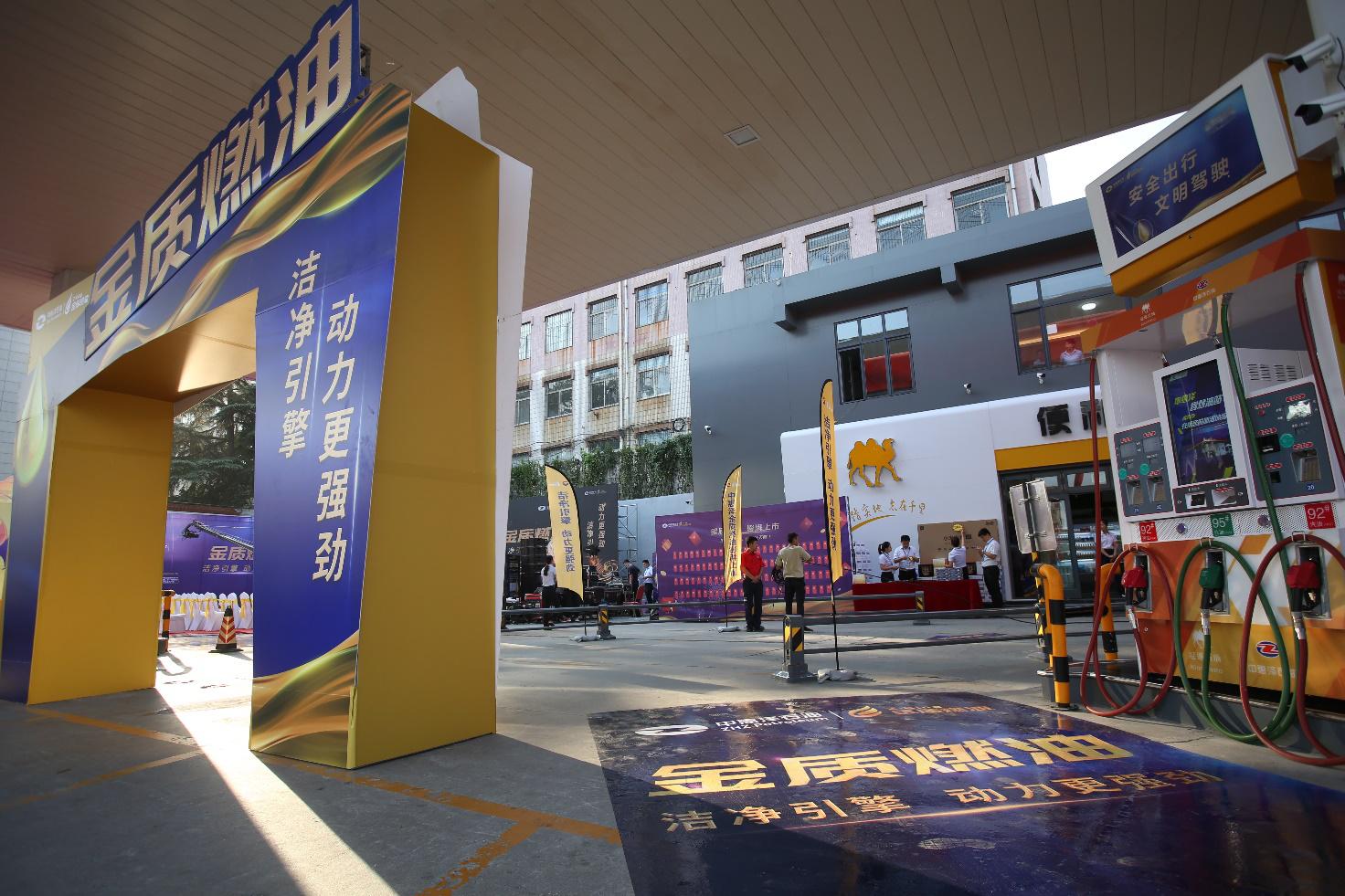 中惠泽油品可靠吗,中惠泽金质燃油好吗