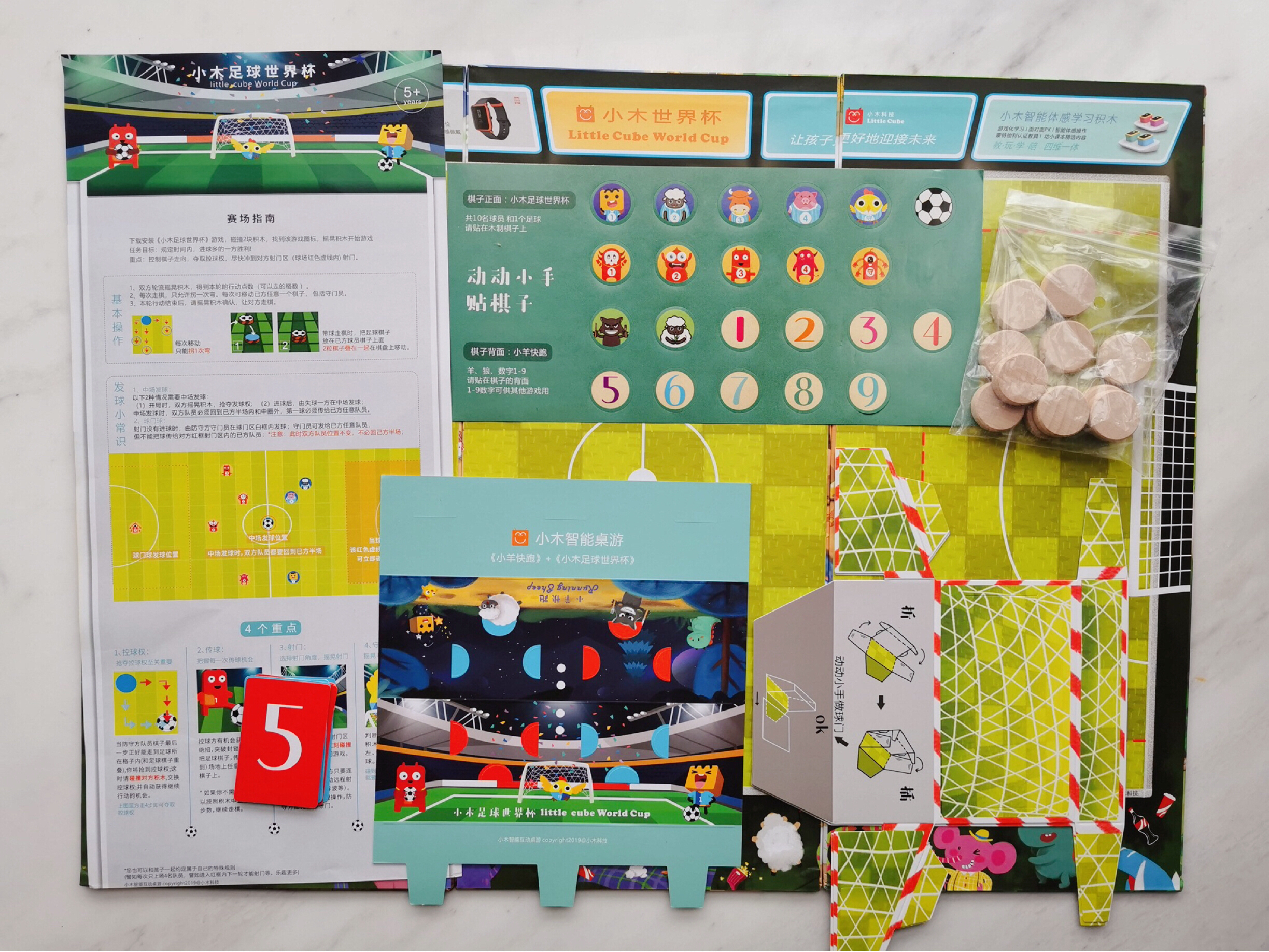 0-1岁早教玩具摇一摇,摇一摇机器人