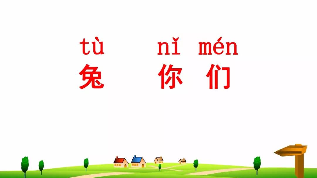 一年级语文汉语拼音字母表练习题,语文书一年级下册汉语拼音字母表