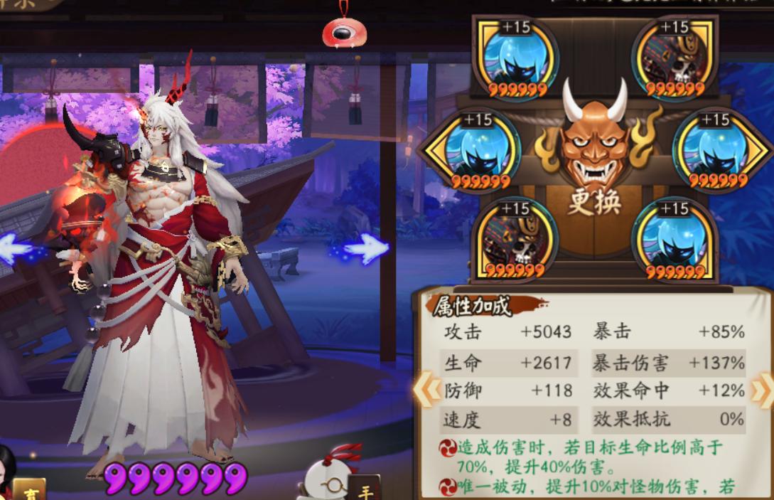 阴阳师:御魂该如何整理?如何分辨有用有潜力的御魂胚子