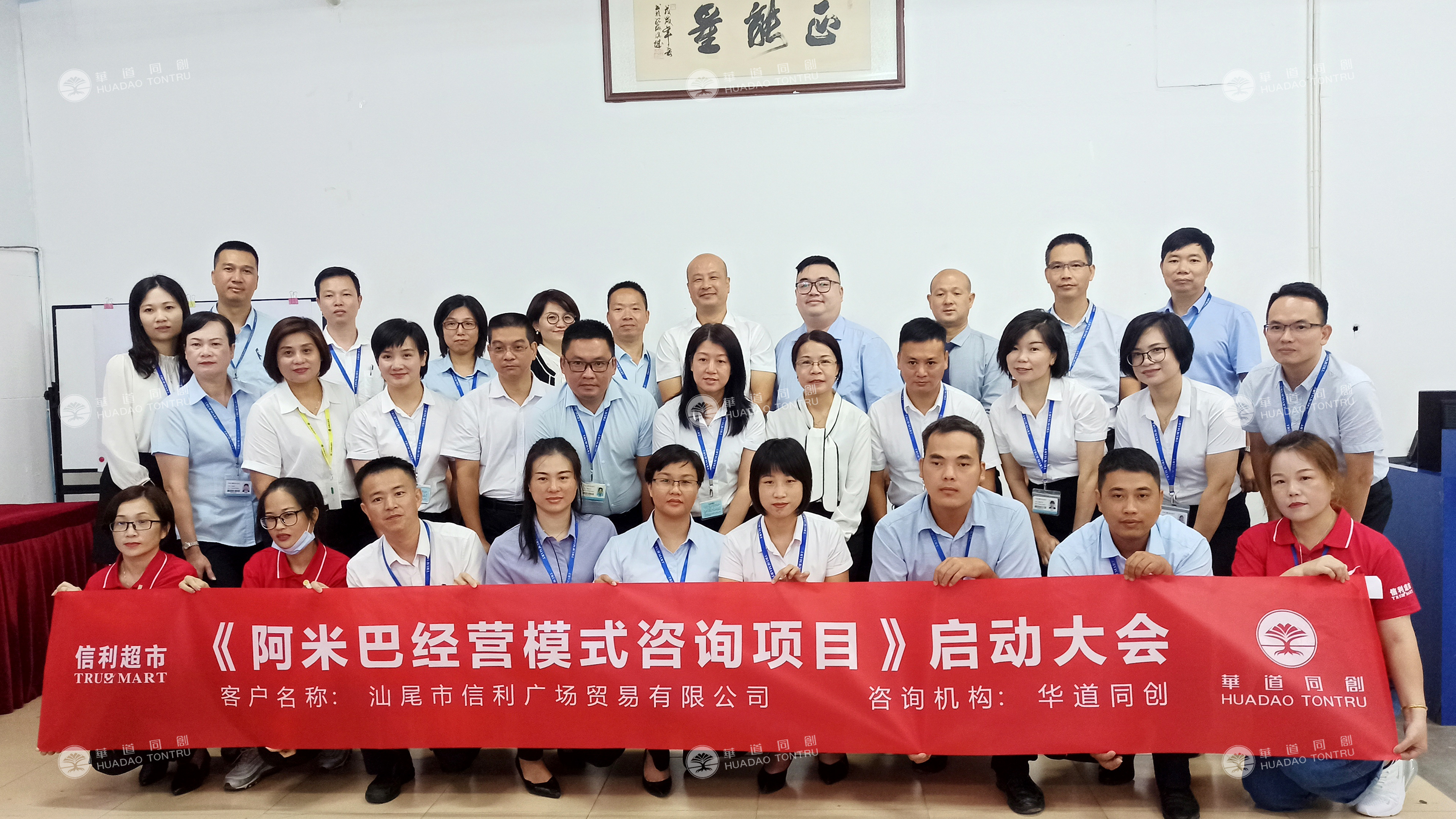 零售行业如何“月月拿奖金”？信利超市这个操作供你参考