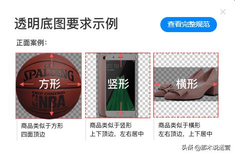 淘宝运营如何获取手淘流量,淘宝手淘推荐流量爆发后如何稳住