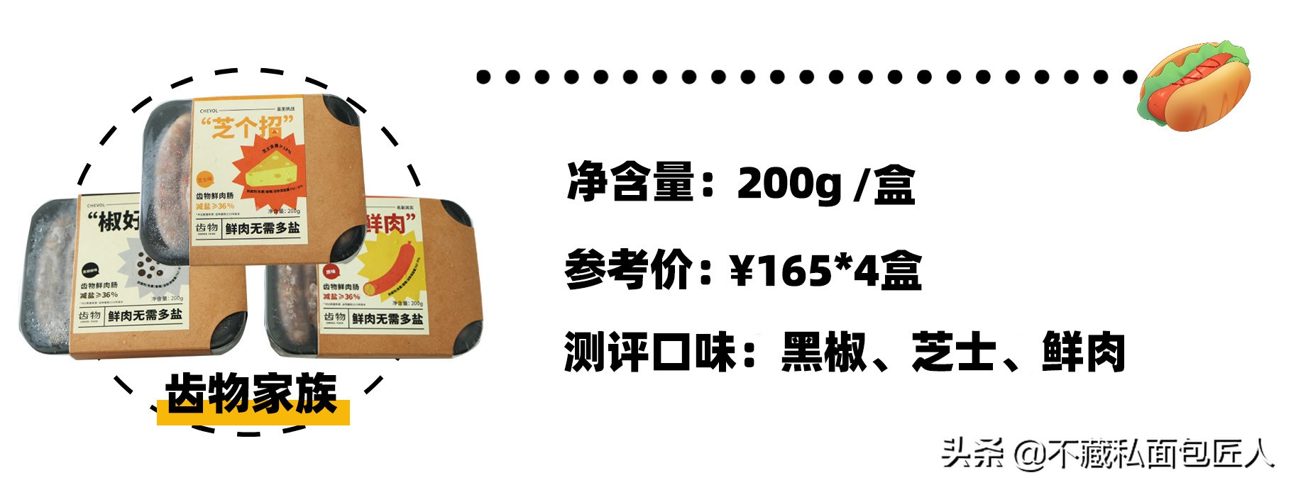香肠40元一斤,即食香肠推荐哪款最好吃