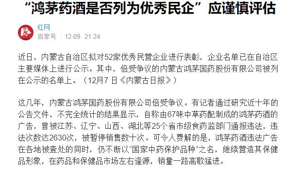 柳叶刀说酒的文章,柳叶刀关于酒的文章