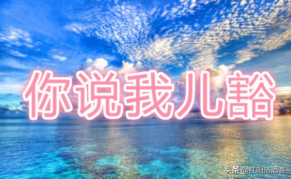 在泸州关于“格老子”、“锤子”、“儿豁”是一种怎样的存在？