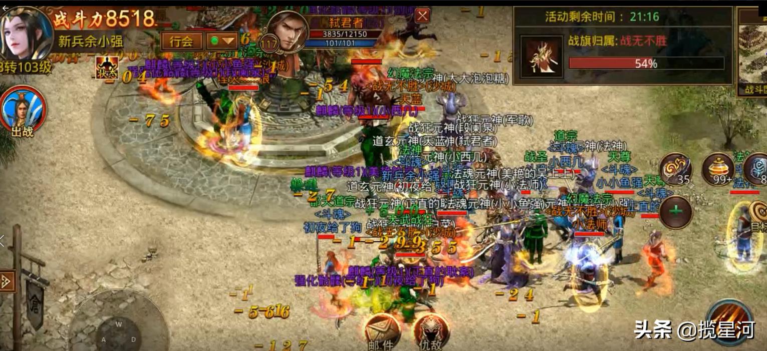 传世群英版打金,传世群英之雷霆传世官网