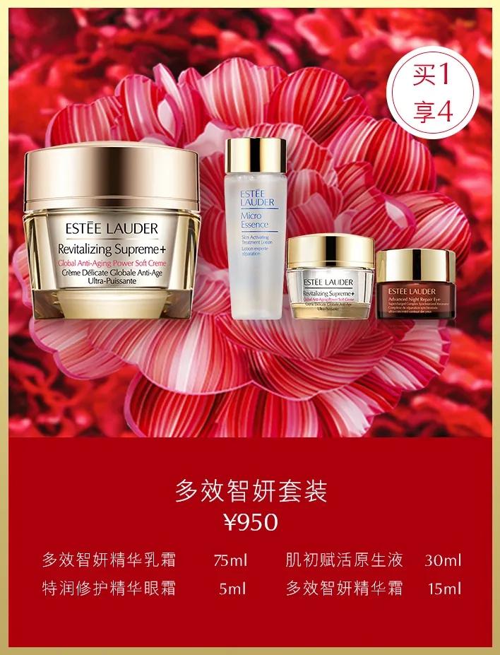 武汉新k11,武汉k11购物艺术中心化妆品活动