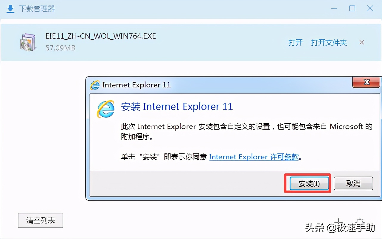 如何升级ie8浏览器到ie9,ie8浏览器如何升级最新版本