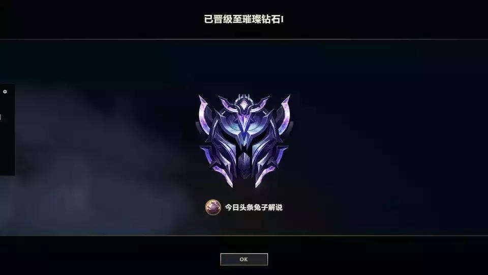 LOL小丑再获真·史诗级加强!上分时代真的来了!