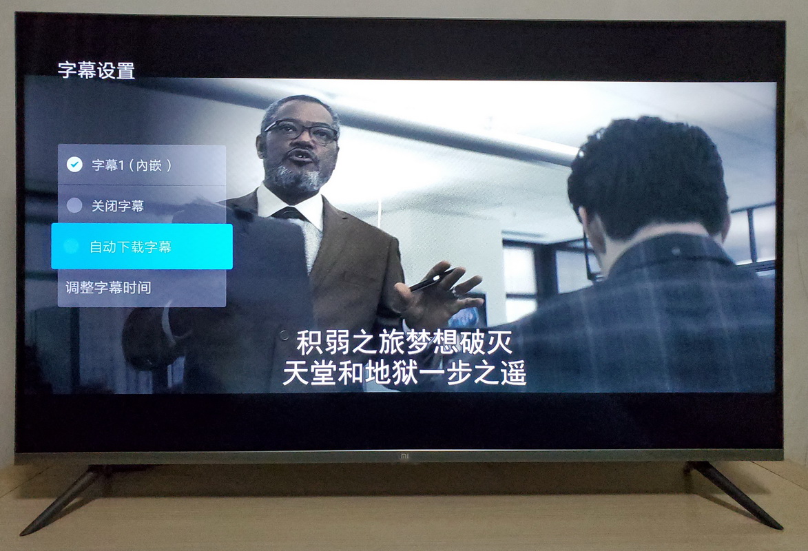 小米全面屏电视pro32寸评测,小米全面屏电视43英寸proe43s