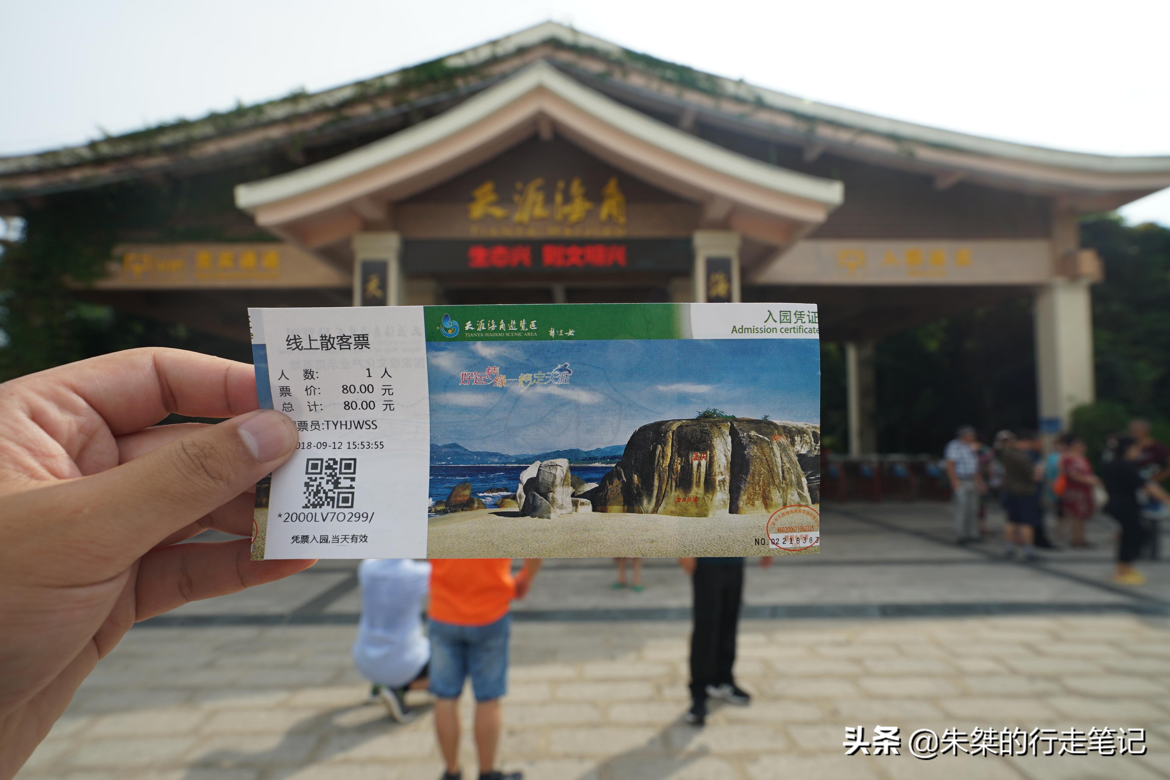 国内两个正能量景区，昔日百元门票，现做公益门票仅售10元