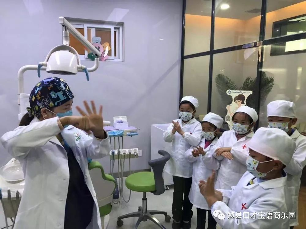 小牙医大梦想小程序,小牙医大梦想