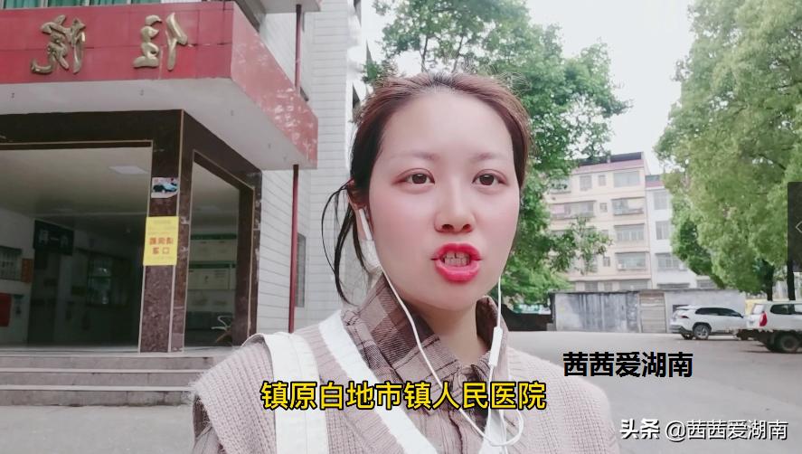 湖南祁东县双桥镇卫生院,祁东县乡镇卫生院