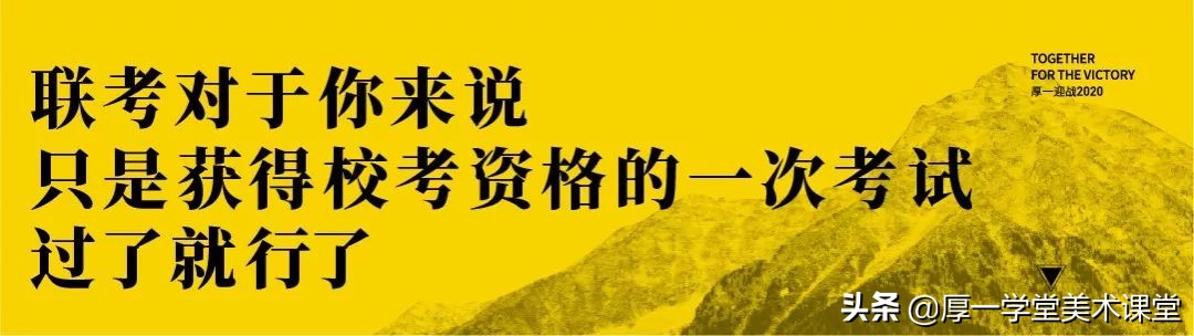「必看干货」联考成绩出来后，我该怎么办？