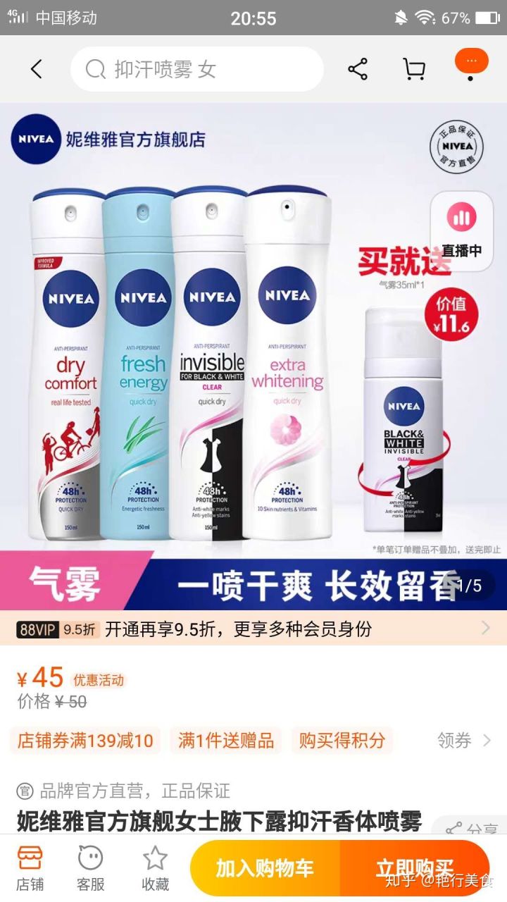 私厨好物分享,私物好物推荐