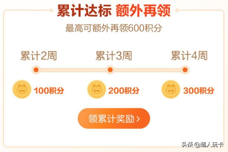 招行10000永久积分攻略,招行经典白永久积分获取技巧