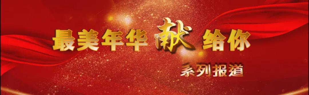 真好！一年挣一百多万元。阳原这个地方的人钱袋子鼓起来了