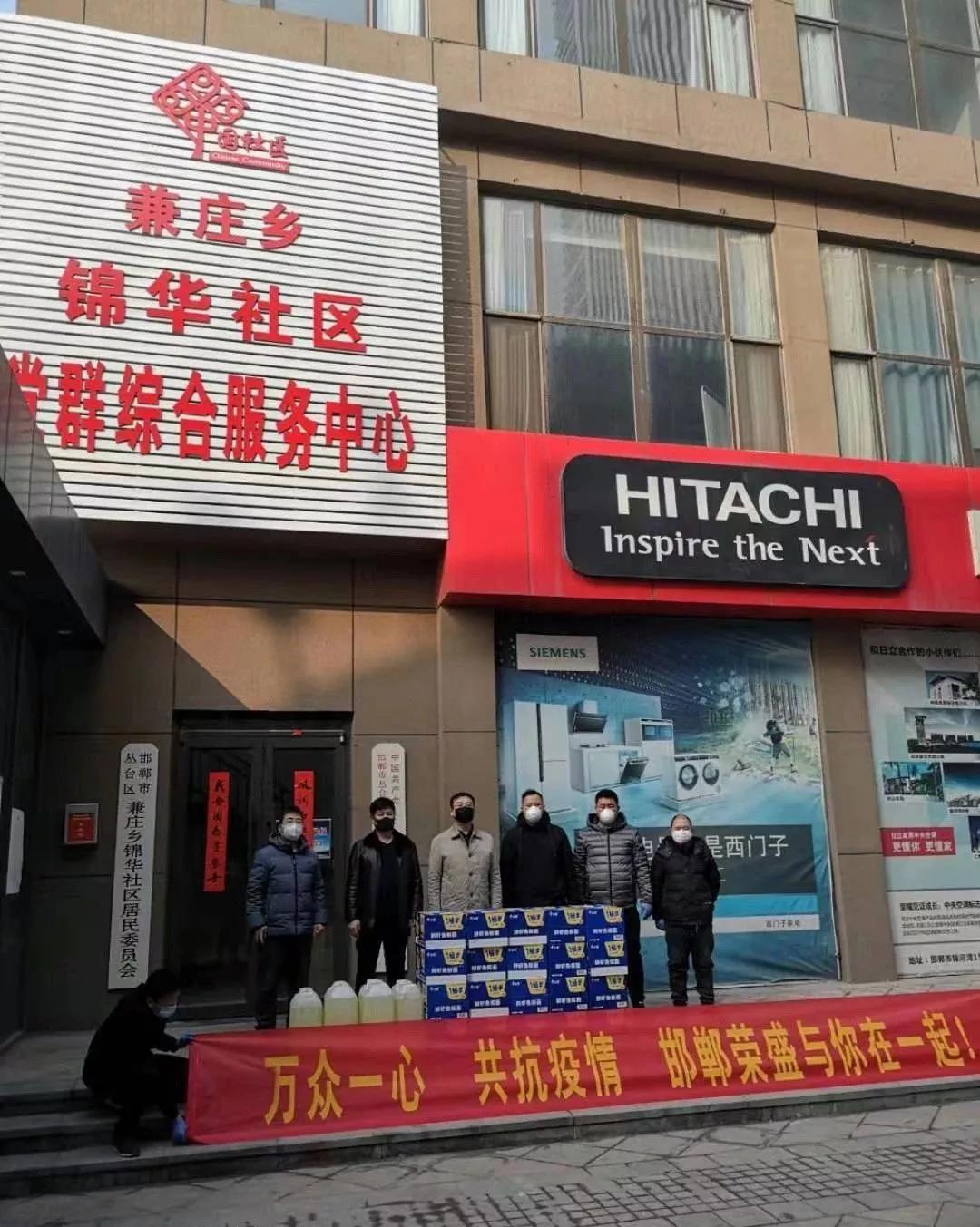 邯郸荣盛江南锦苑疫情,邯郸荣盛观邸疫情