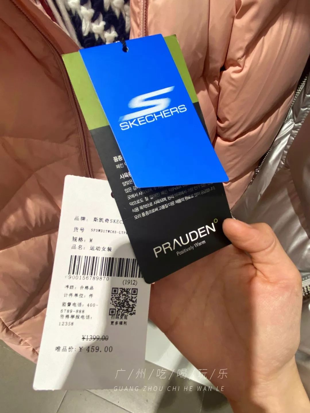 2折买NIKE!唯品会线下店打折!PUMA、Levis、大牌通通白菜价!