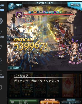 碧蓝幻想技能进阶,碧蓝幻想贤者的评价