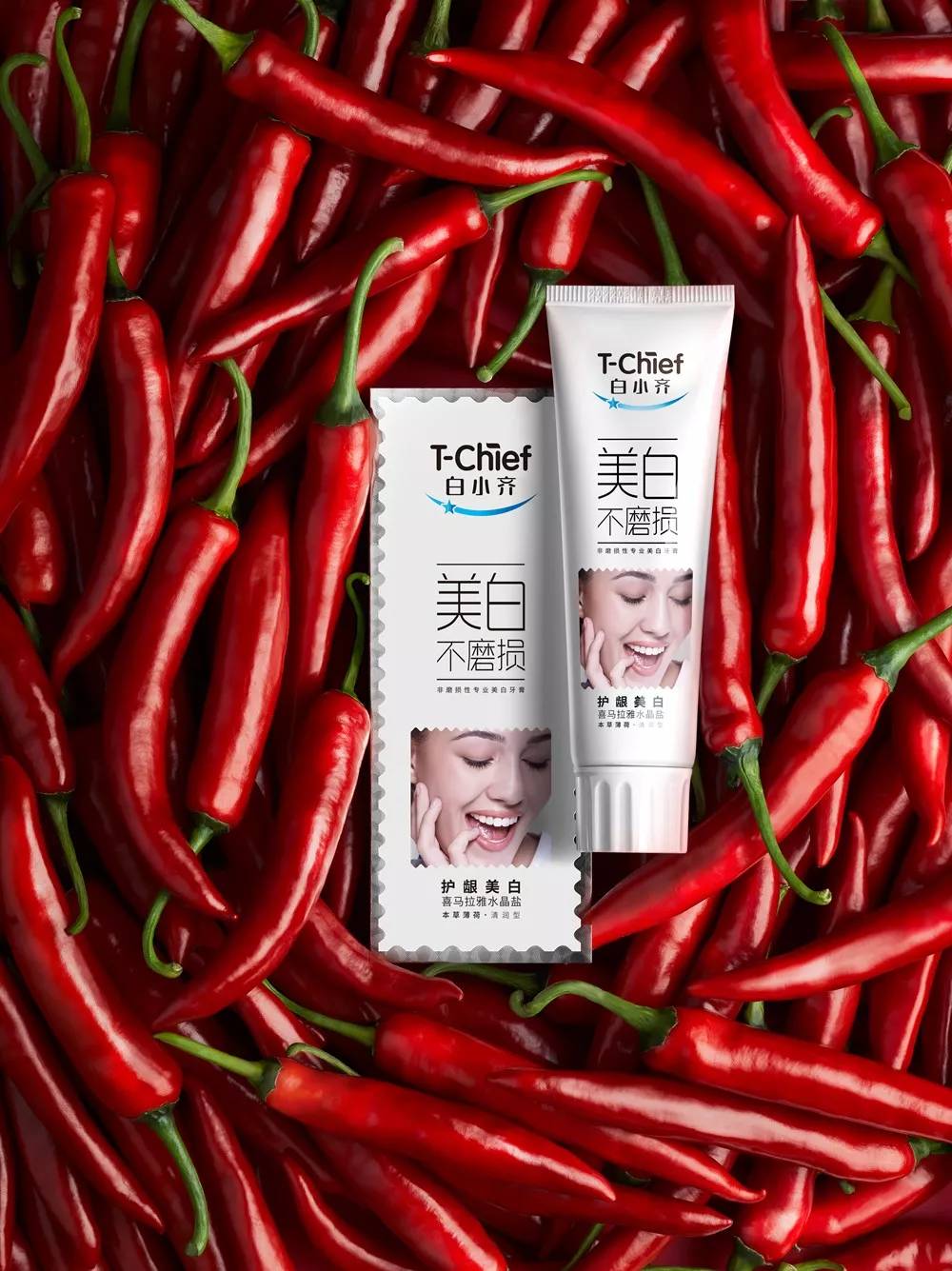 “非磨损性”专业美白牙膏白小齐首次亮相上海CBE，艳惊四座！