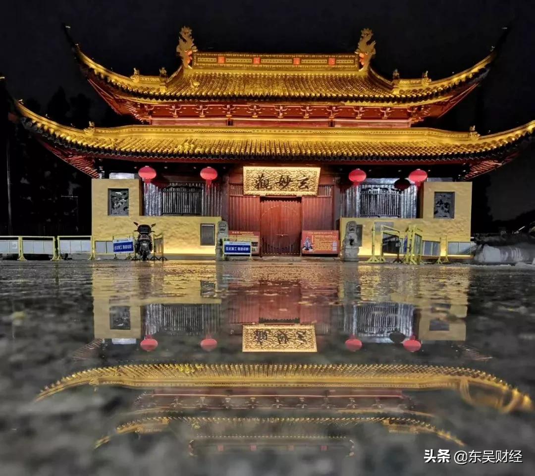 「苏州商业观察」半月刊·2020.06上