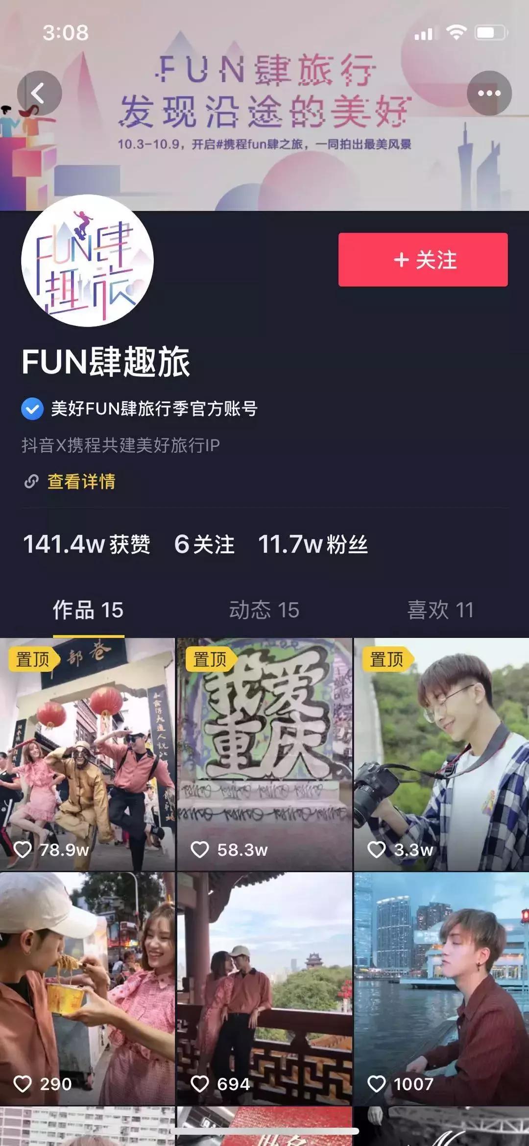 立标杆视频,立标杆扛大旗