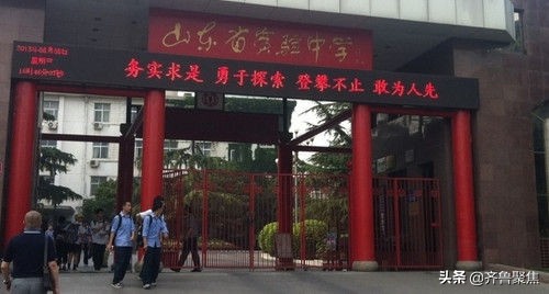 山东济南十大高中排名,山东济南十大公认最差的高中