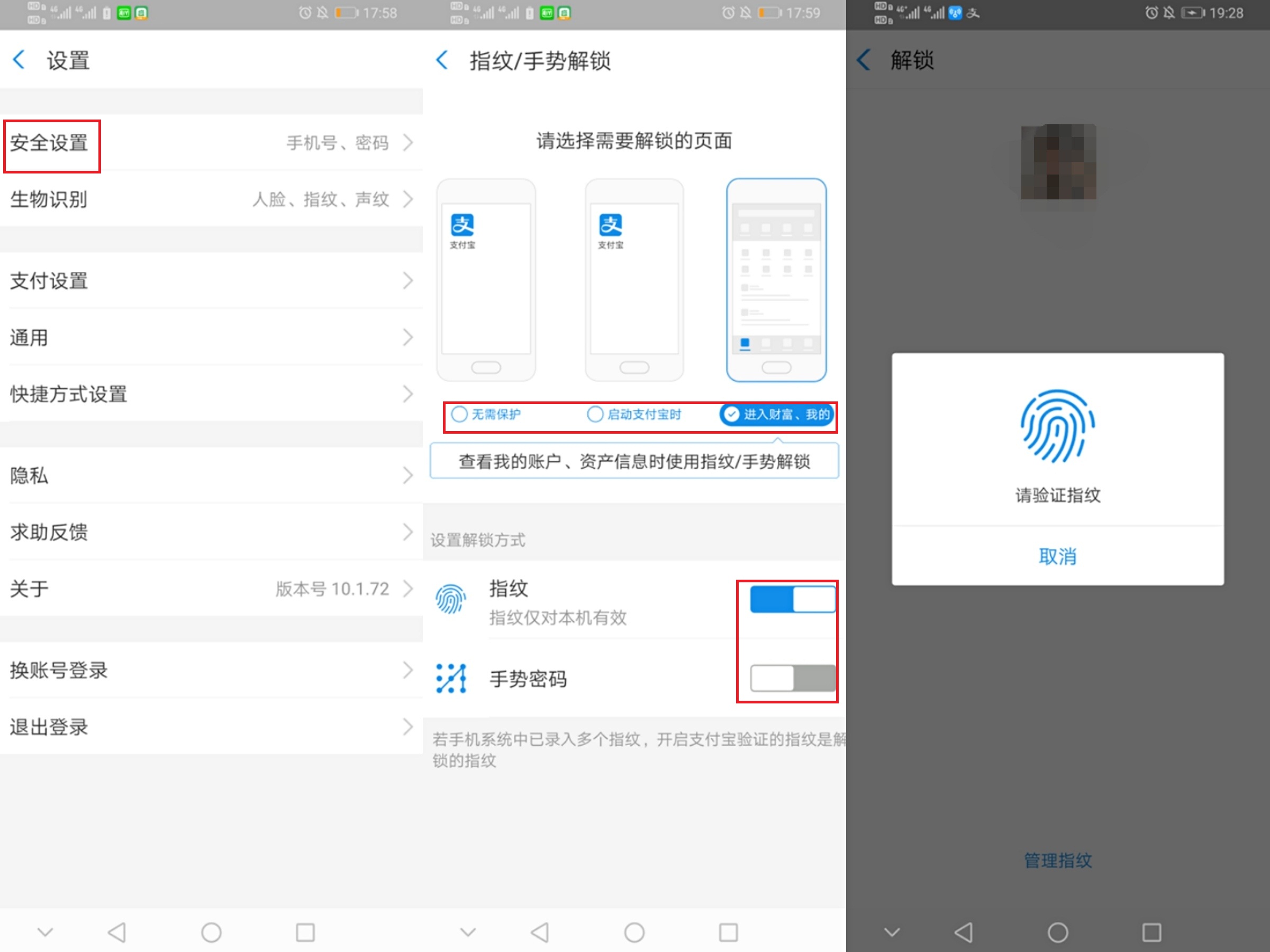 微信支付宝绑定银行卡被盗怎么办,支付宝绑定银行卡操作频繁怎么办
